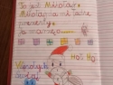 mikolajki_w_klasach_1_055
